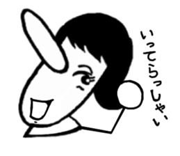 People of nose length group sticker #1814828