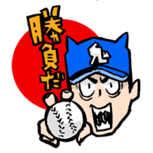 ONIGASHIMA-DANCHI3 sticker #1815167
