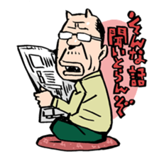 ONIGASHIMA-DANCHI3 sticker #1815181