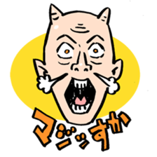 ONIGASHIMA-DANCHI3 sticker #1815187