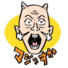 ONIGASHIMA-DANCHI3 sticker #1815187