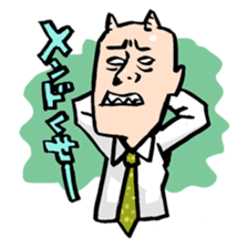 ONIGASHIMA-DANCHI3 sticker #1815188