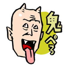 ONIGASHIMA-DANCHI3 sticker #1815190
