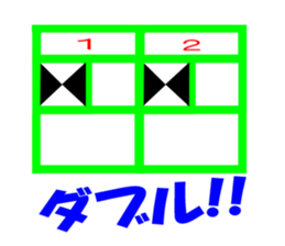 Bowling sticker sticker #1815485