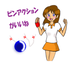 Bowling sticker sticker #1815494