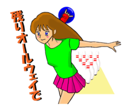 Bowling sticker sticker #1815518