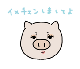 piglet sticker #1815577