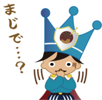 Kansai King sticker #1815686