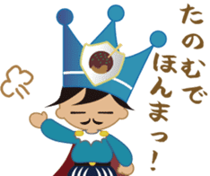 Kansai King sticker #1815687