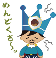 Kansai King sticker #1815698