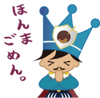 Kansai King sticker #1815701
