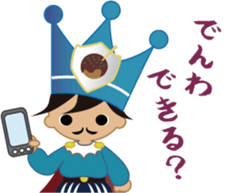 Kansai King sticker #1815710