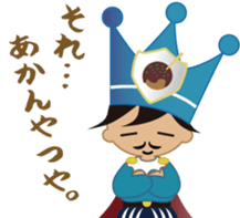 Kansai King sticker #1815712