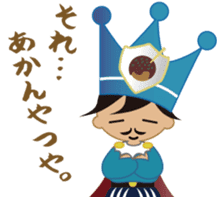 Kansai King sticker #1815712