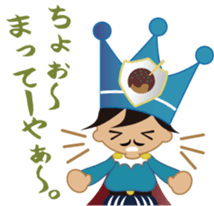 Kansai King sticker #1815713