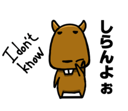 ZooSticker sticker #1815967