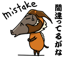 ZooSticker sticker #1815978