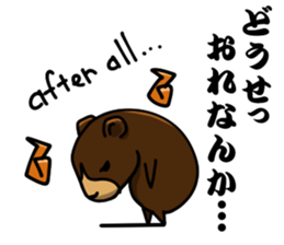 ZooSticker sticker #1815982