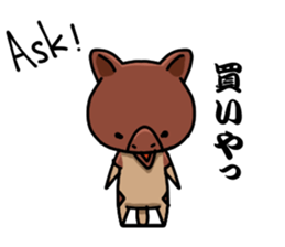 ZooSticker sticker #1815990