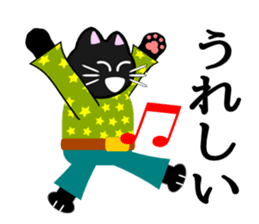 Cat life(emotional expression edition) sticker #1816041