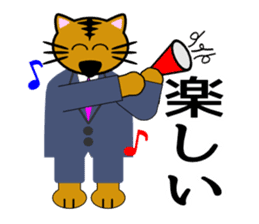 Cat life(emotional expression edition) sticker #1816043