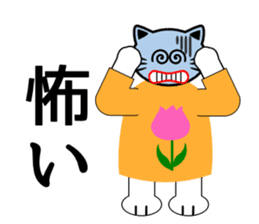 Cat life(emotional expression edition) sticker #1816044