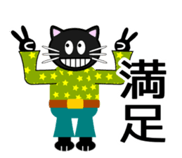 Cat life(emotional expression edition) sticker #1816046