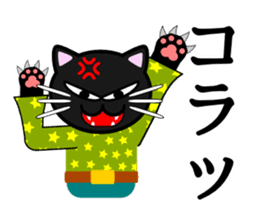 Cat life(emotional expression edition) sticker #1816047