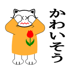 Cat life(emotional expression edition) sticker #1816048