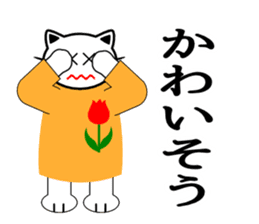 Cat life(emotional expression edition) sticker #1816048