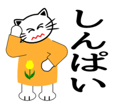 Cat life(emotional expression edition) sticker #1816050