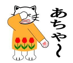 Cat life(emotional expression edition) sticker #1816054