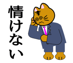 Cat life(emotional expression edition) sticker #1816055