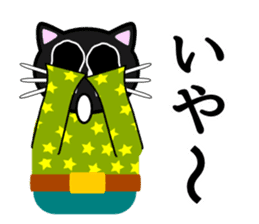 Cat life(emotional expression edition) sticker #1816056