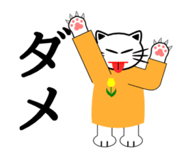 Cat life(emotional expression edition) sticker #1816058