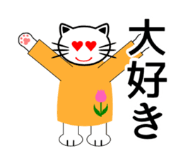 Cat life(emotional expression edition) sticker #1816059