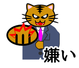 Cat life(emotional expression edition) sticker #1816060