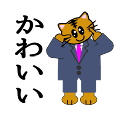 Cat life(emotional expression edition) sticker #1816062