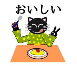 Cat life(emotional expression edition) sticker #1816064