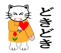 Cat life(emotional expression edition) sticker #1816068