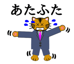 Cat life(emotional expression edition) sticker #1816071