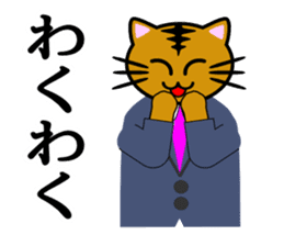 Cat life(emotional expression edition) sticker #1816078