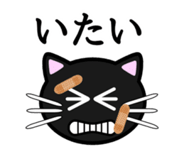 Cat life(emotional expression edition) sticker #1816080