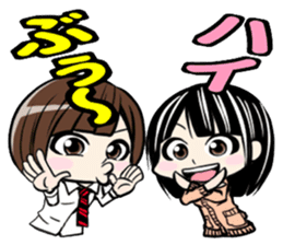 Suzaki-Nishi Sticker sticker #1816285