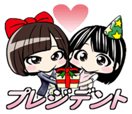 Suzaki-Nishi Sticker sticker #1816287