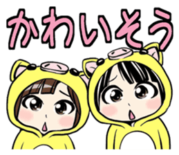 Suzaki-Nishi Sticker sticker #1816288