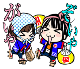 Suzaki-Nishi Sticker sticker #1816291