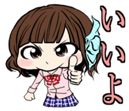 Suzaki-Nishi Sticker sticker #1816293