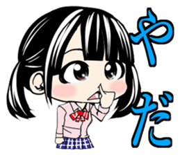 Suzaki-Nishi Sticker sticker #1816294