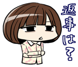 Suzaki-Nishi Sticker sticker #1816296